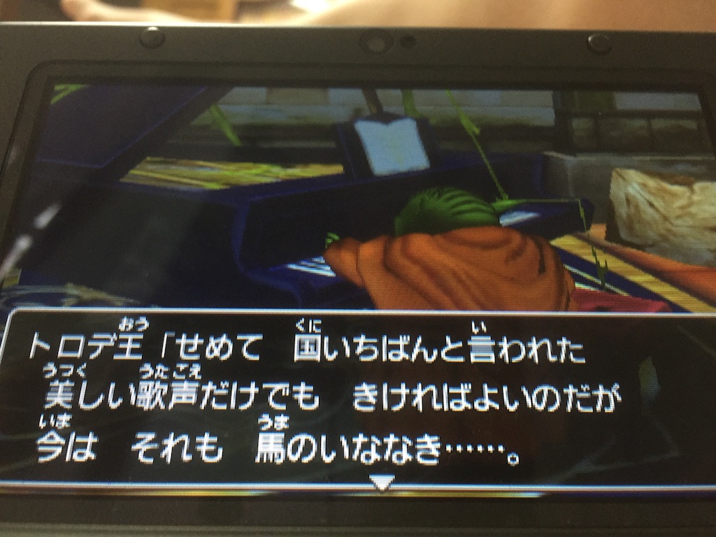f:id:Zusioumaru:20150901182456j:image f:id:Zusioumaru:20150901182456j:image