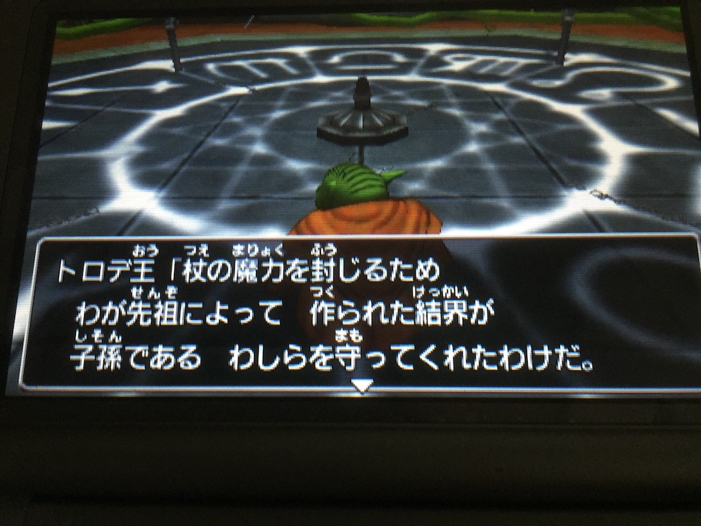 f:id:Zusioumaru:20150901182535j:image f:id:Zusioumaru:20150901182535j:image