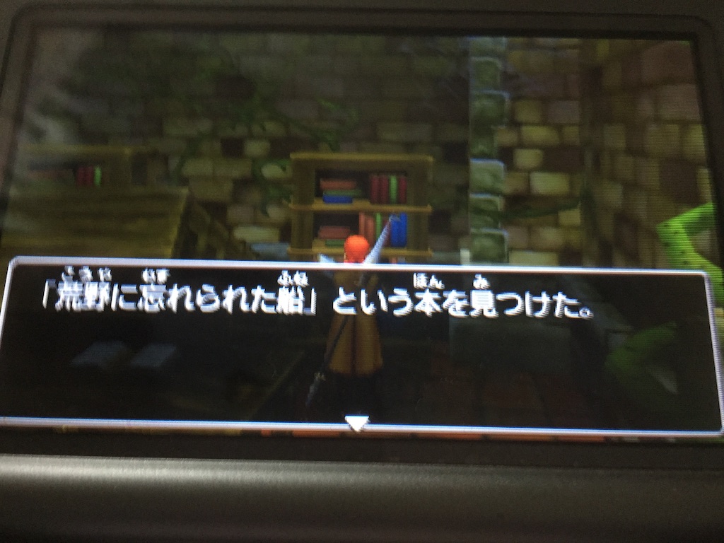 f:id:Zusioumaru:20150901184200j:image f:id:Zusioumaru:20150901184200j:image