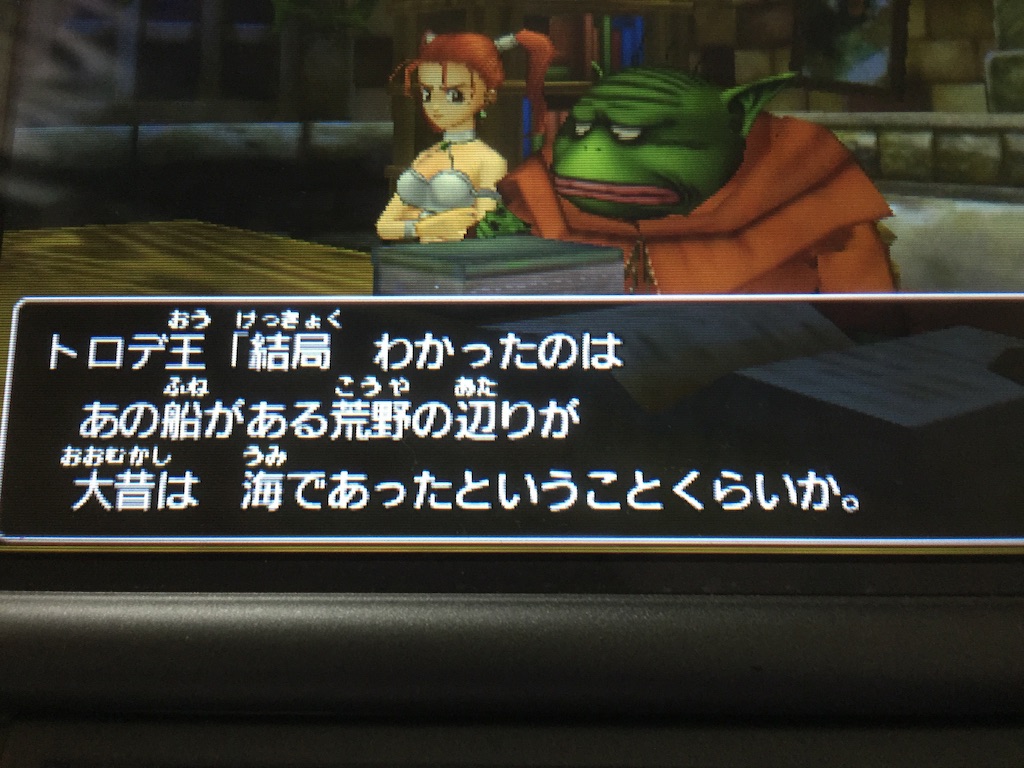 f:id:Zusioumaru:20150901184258j:image f:id:Zusioumaru:20150901184258j:image