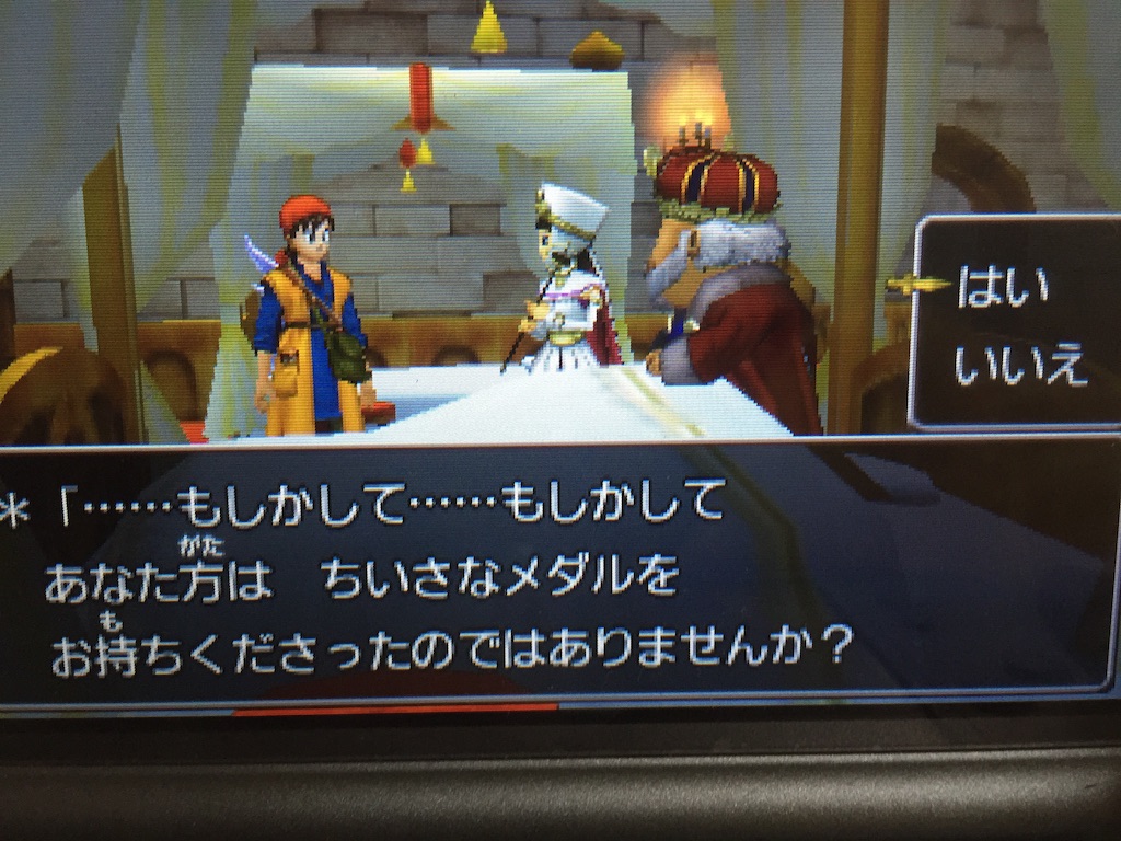 f:id:Zusioumaru:20150902115713j:image f:id:Zusioumaru:20150902115713j:image