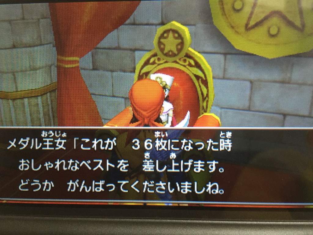 f:id:Zusioumaru:20150902120149j:image f:id:Zusioumaru:20150902120149j:image