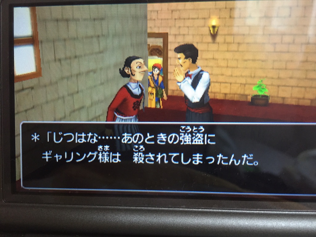 f:id:Zusioumaru:20150902121906j:image f:id:Zusioumaru:20150902121906j:image