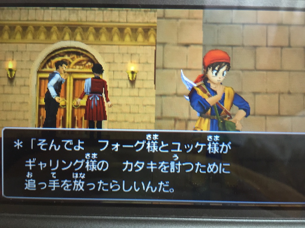 f:id:Zusioumaru:20150902122800j:image f:id:Zusioumaru:20150902122800j:image