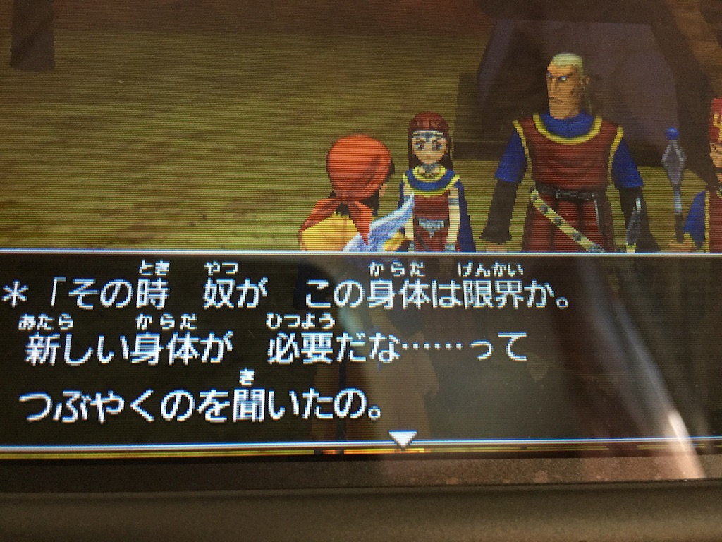 f:id:Zusioumaru:20150902141049j:image f:id:Zusioumaru:20150902141049j:image