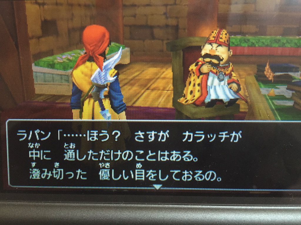 f:id:Zusioumaru:20150902142002j:image f:id:Zusioumaru:20150902142002j:image