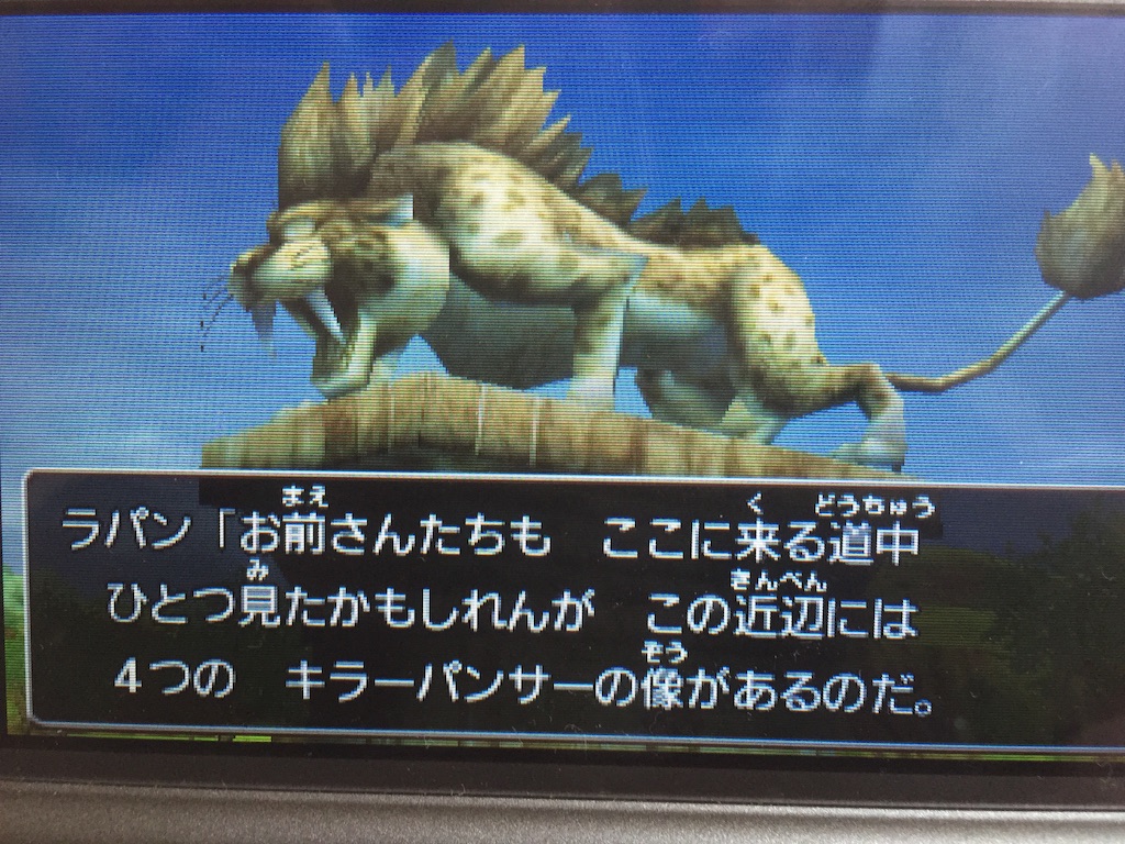 f:id:Zusioumaru:20150902143851j:image f:id:Zusioumaru:20150902143851j:image
