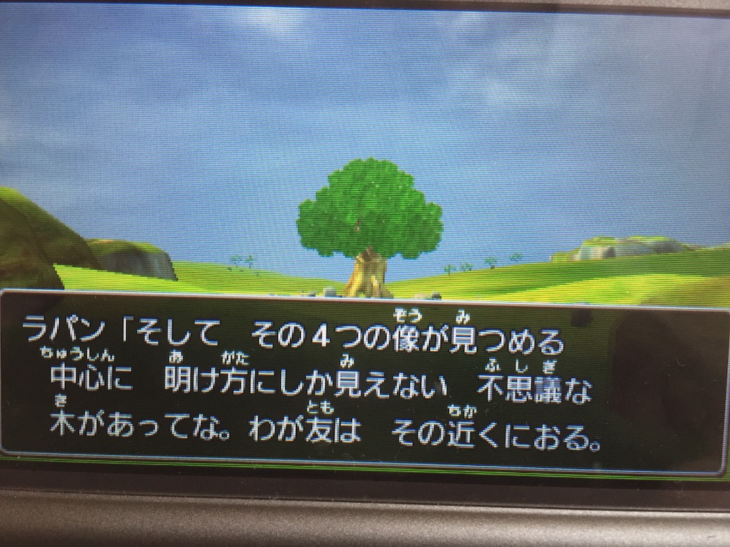 f:id:Zusioumaru:20150902144110j:image f:id:Zusioumaru:20150902144110j:image