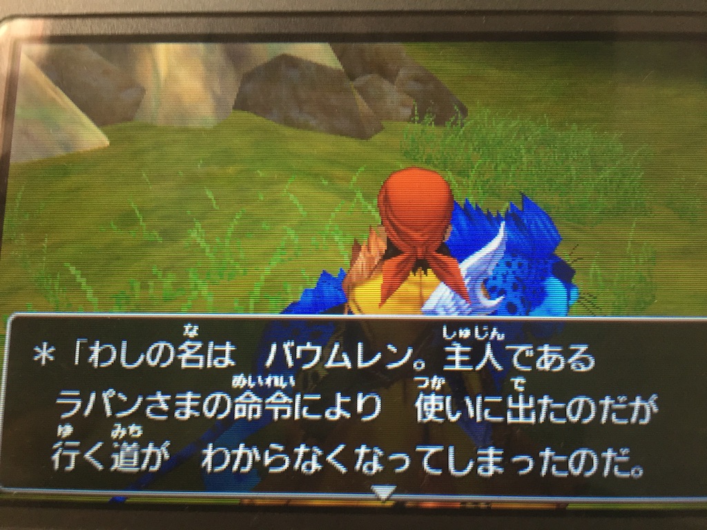 f:id:Zusioumaru:20150902145223j:image f:id:Zusioumaru:20150902145223j:image