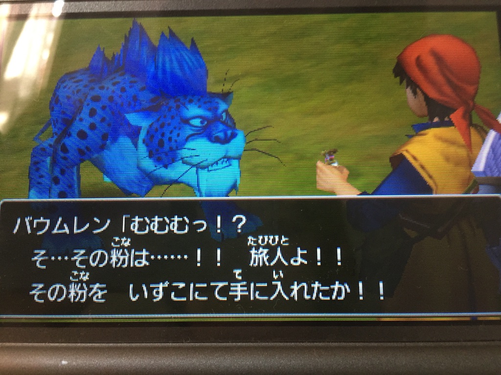 f:id:Zusioumaru:20150902145701j:image f:id:Zusioumaru:20150902145701j:image
