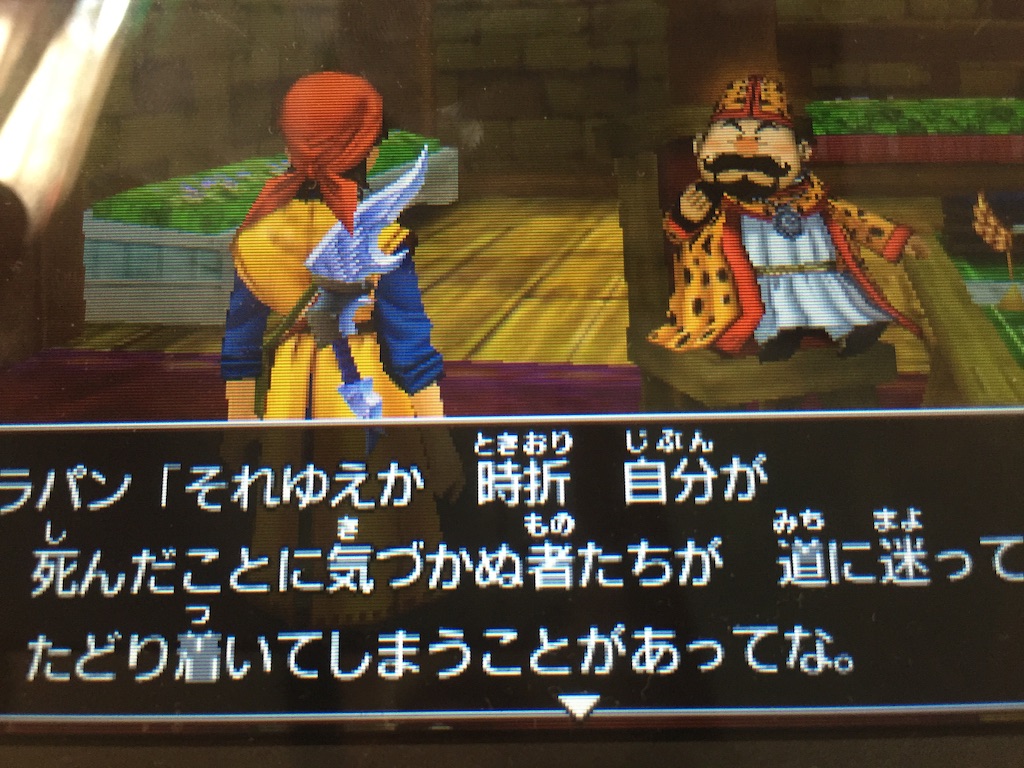 f:id:Zusioumaru:20150902150455j:image f:id:Zusioumaru:20150902150455j:image