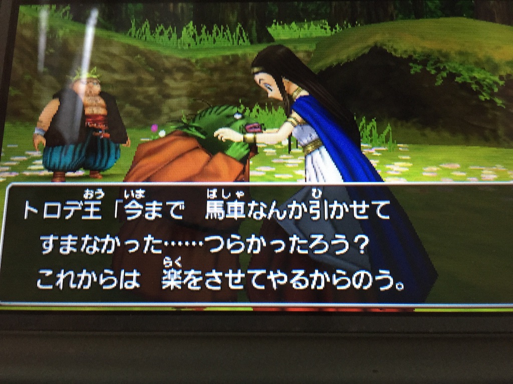 f:id:Zusioumaru:20150903180925j:image f:id:Zusioumaru:20150903180925j:image