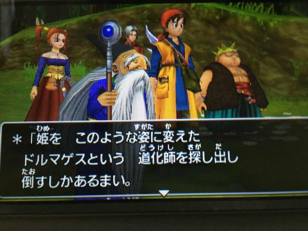 f:id:Zusioumaru:20150903181303j:image f:id:Zusioumaru:20150903181303j:image