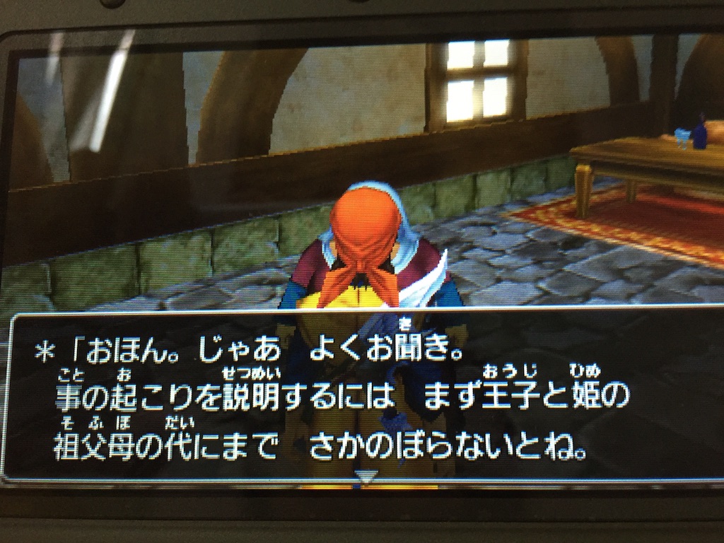 f:id:Zusioumaru:20150903182139j:image f:id:Zusioumaru:20150903182139j:image