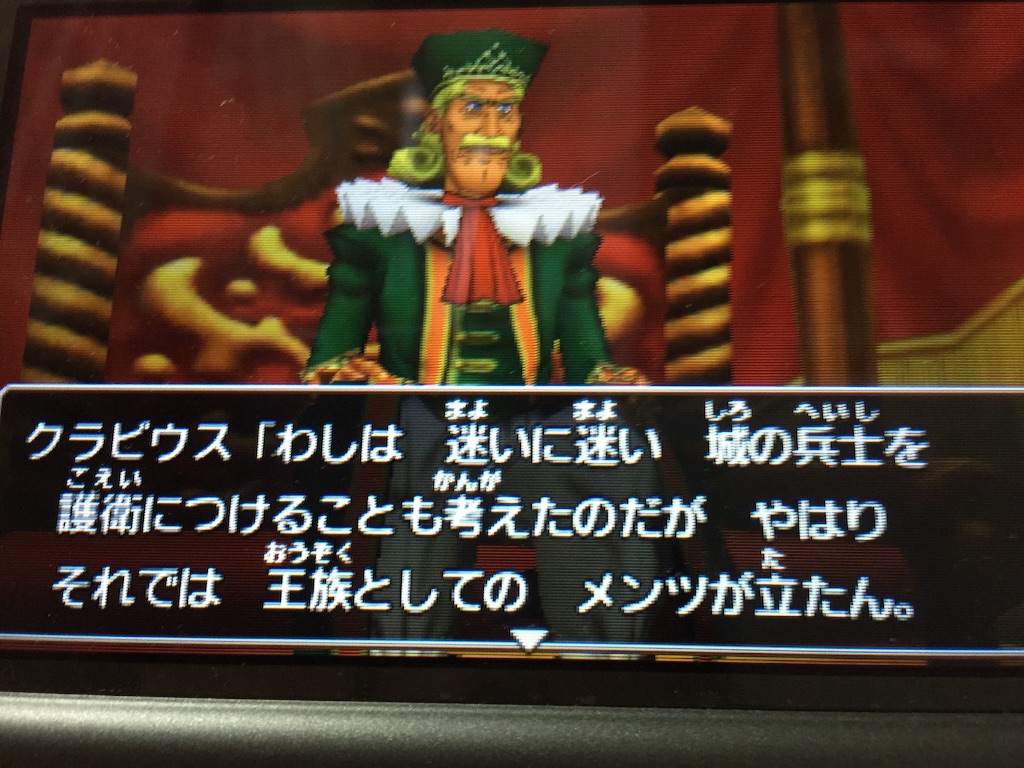 f:id:Zusioumaru:20150903201404j:image f:id:Zusioumaru:20150903201404j:image
