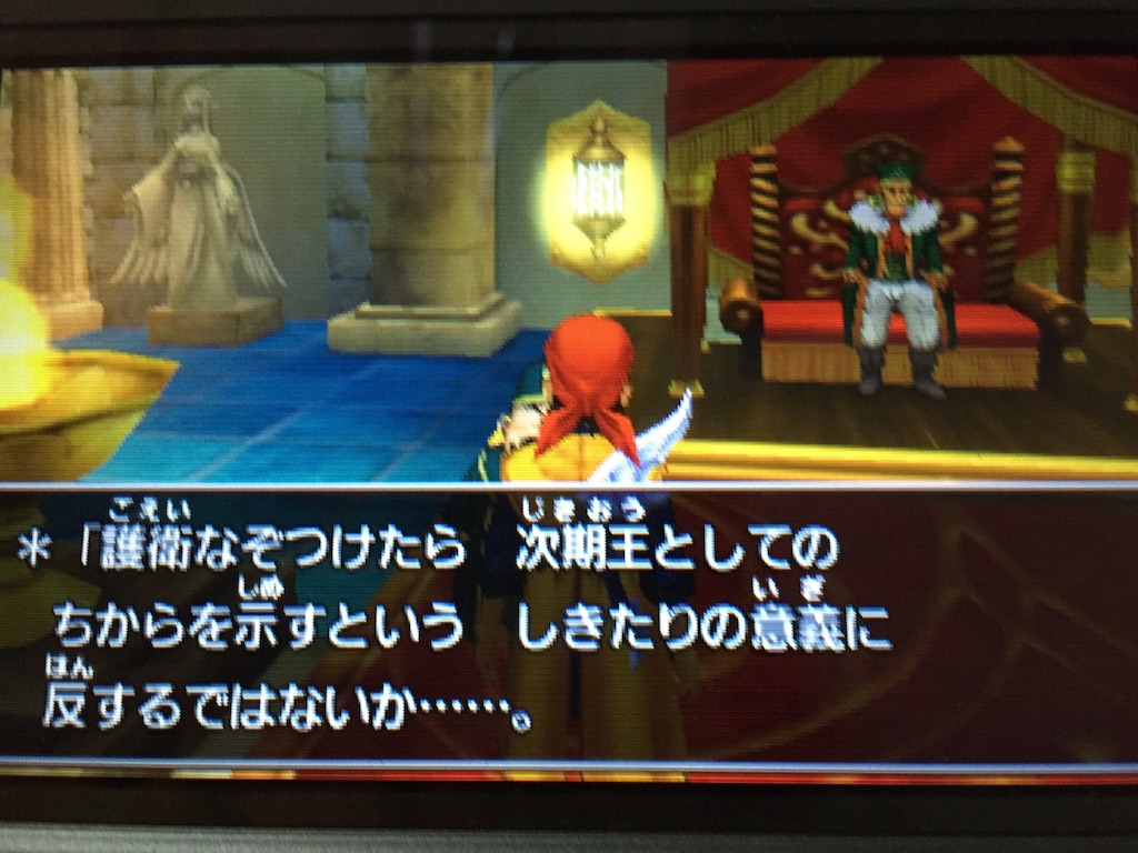 f:id:Zusioumaru:20150903202935j:image f:id:Zusioumaru:20150903202935j:image