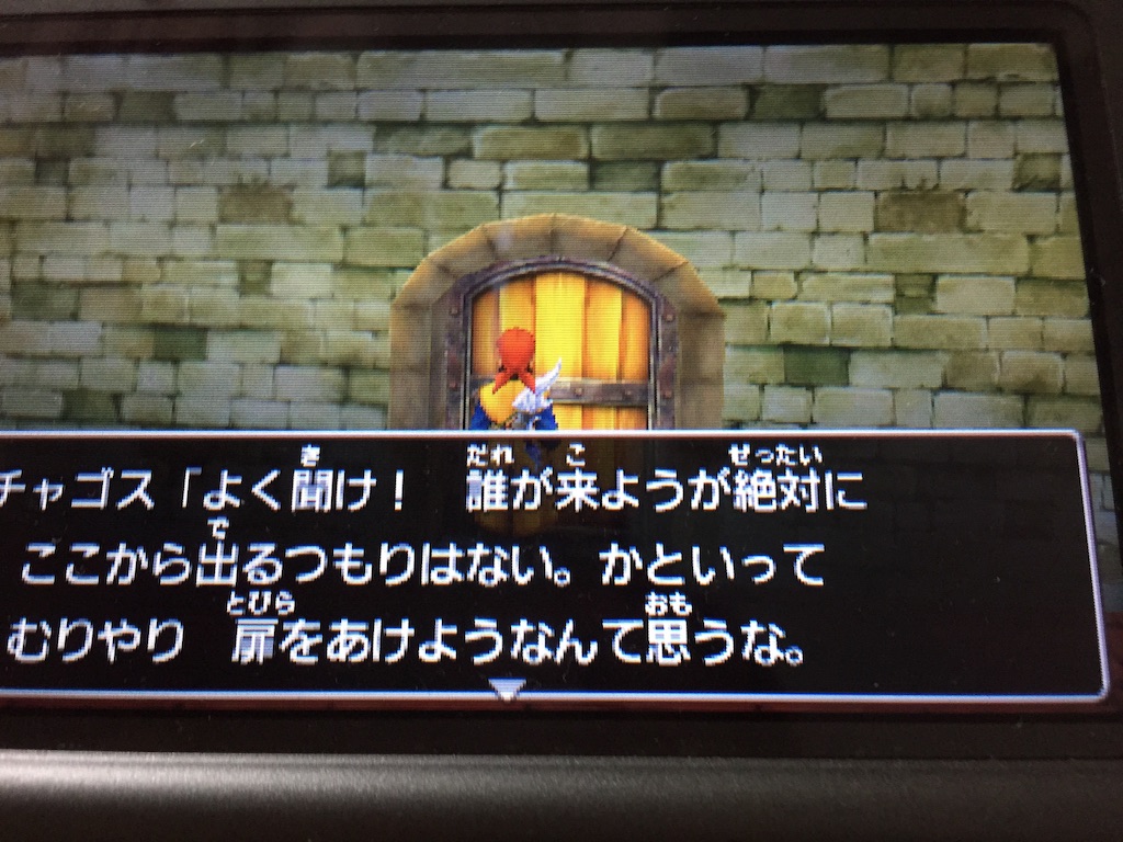 f:id:Zusioumaru:20150903203604j:image f:id:Zusioumaru:20150903203604j:image
