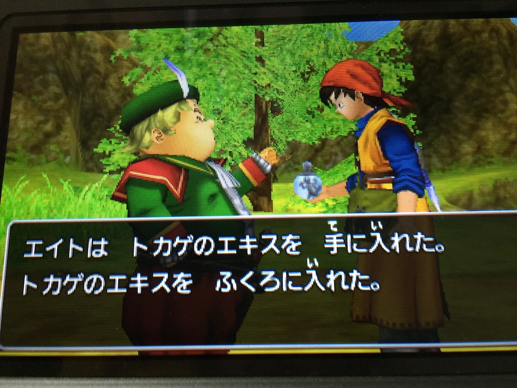 f:id:Zusioumaru:20150903205631j:image f:id:Zusioumaru:20150903205631j:image
