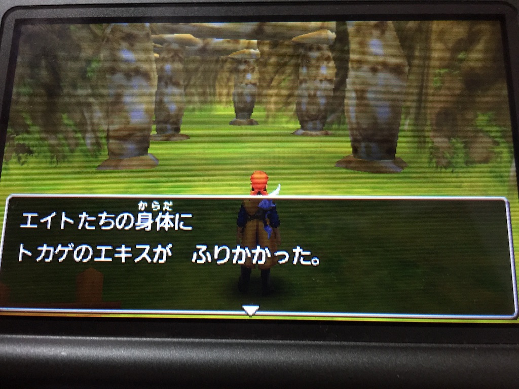 f:id:Zusioumaru:20150903222407j:image f:id:Zusioumaru:20150903222407j:image