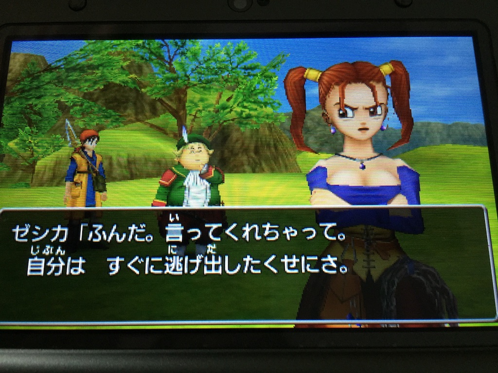 f:id:Zusioumaru:20150903223258j:image f:id:Zusioumaru:20150903223258j:image