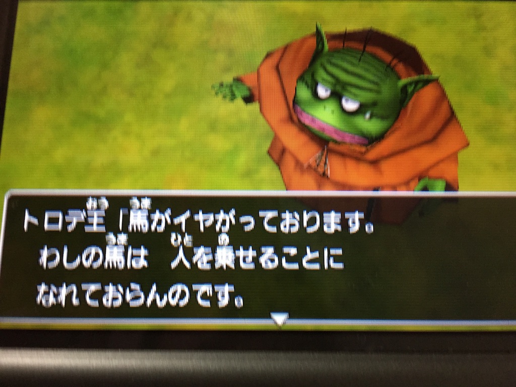 f:id:Zusioumaru:20150903224507j:image f:id:Zusioumaru:20150903224507j:image