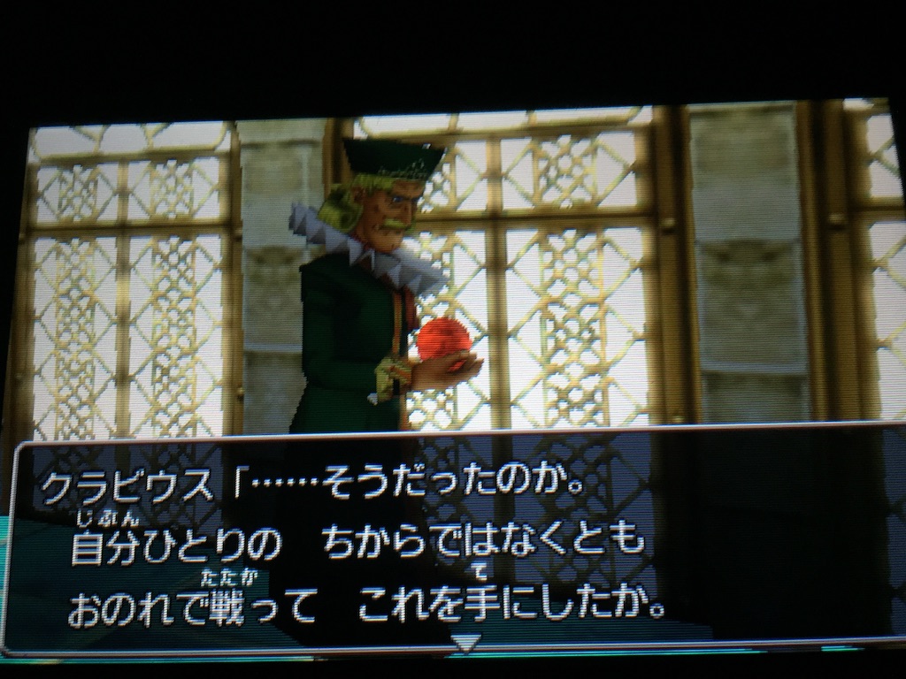 f:id:Zusioumaru:20150904002314j:image f:id:Zusioumaru:20150904002314j:image