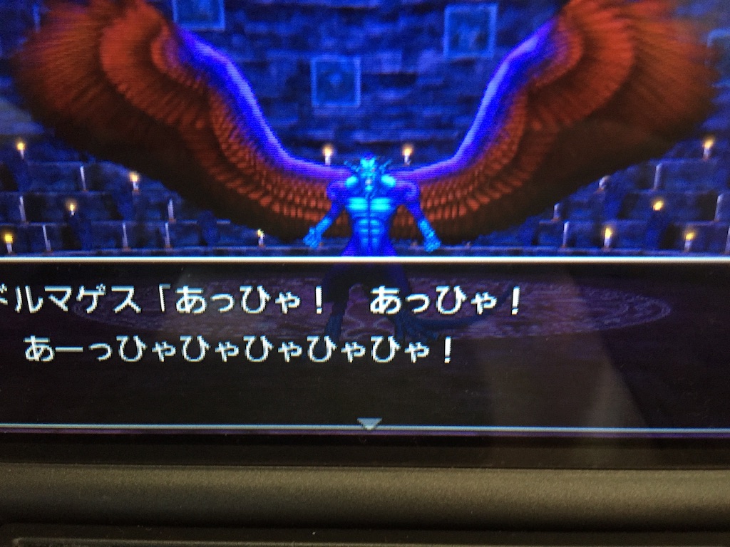 f:id:Zusioumaru:20150904133230j:image f:id:Zusioumaru:20150904133230j:image