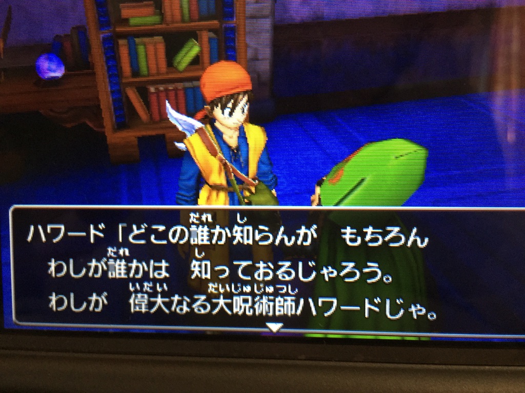 f:id:Zusioumaru:20150904212322j:image f:id:Zusioumaru:20150904212322j:image