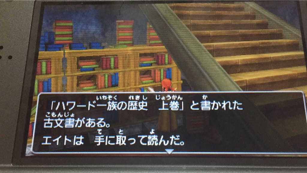 f:id:Zusioumaru:20150904231134j:image f:id:Zusioumaru:20150904231134j:image