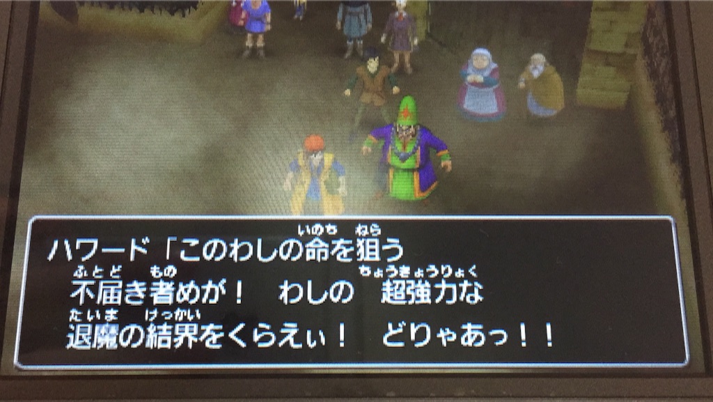 f:id:Zusioumaru:20150905001157j:image f:id:Zusioumaru:20150905001157j:image