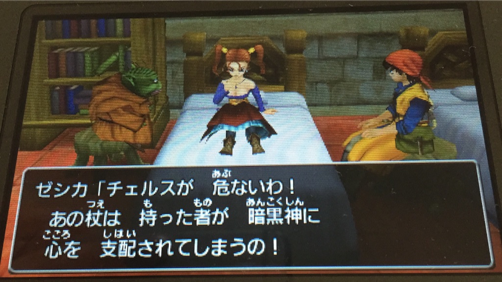 f:id:Zusioumaru:20150905003519j:image f:id:Zusioumaru:20150905003519j:image