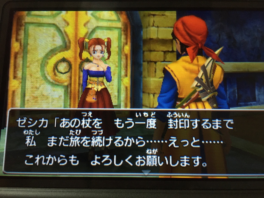 f:id:Zusioumaru:20150905130033j:image f:id:Zusioumaru:20150905130033j:image