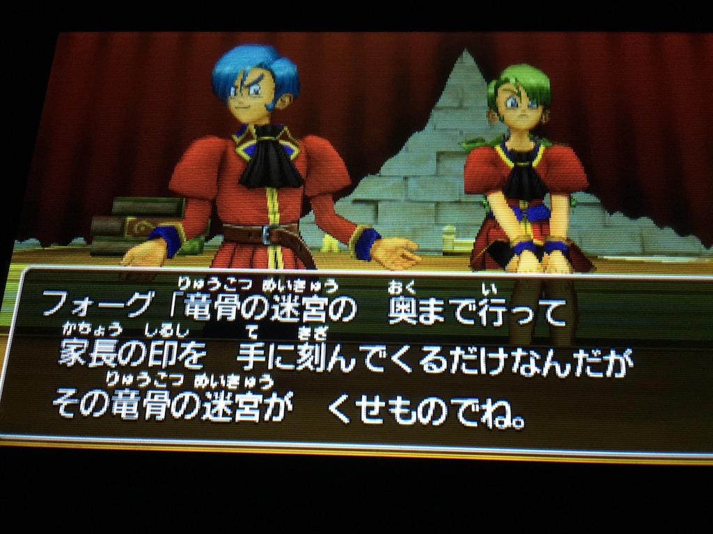 f:id:Zusioumaru:20150905131306j:image f:id:Zusioumaru:20150905131306j:image