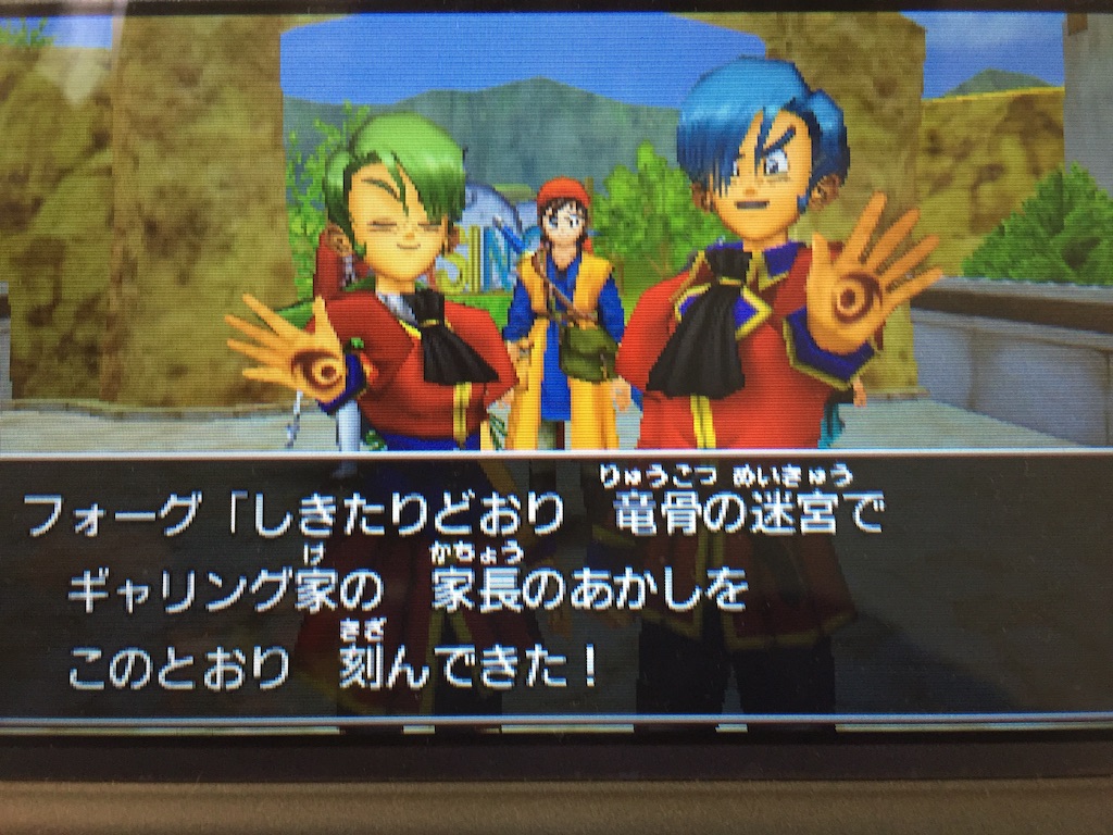 f:id:Zusioumaru:20150905141836j:image f:id:Zusioumaru:20150905141836j:image