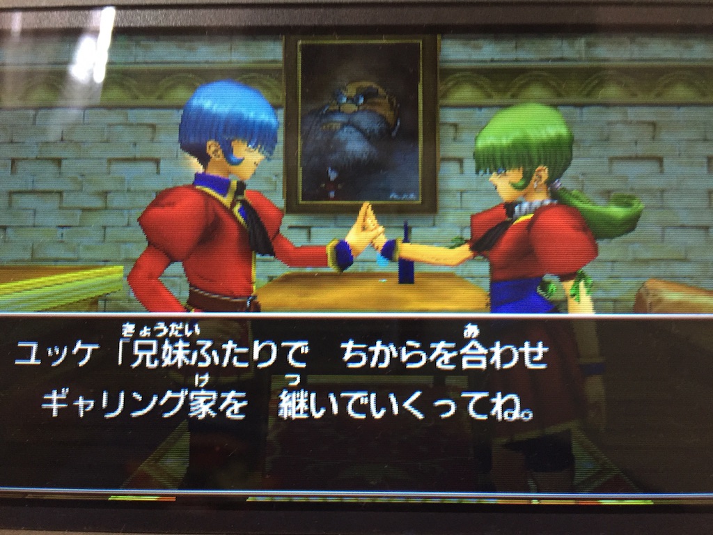 f:id:Zusioumaru:20150905141943j:image f:id:Zusioumaru:20150905141943j:image
