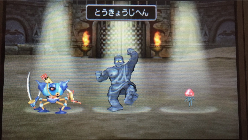 f:id:Zusioumaru:20150905195730j:image f:id:Zusioumaru:20150905195730j:image