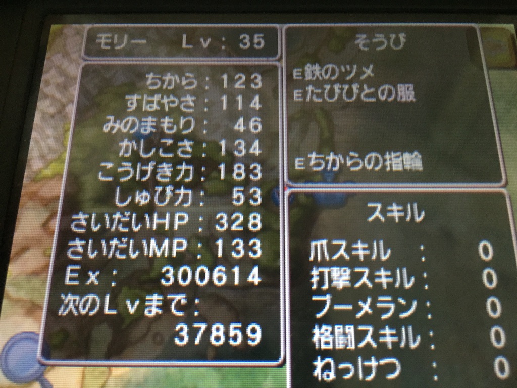 f:id:Zusioumaru:20150905211150j:image f:id:Zusioumaru:20150905211150j:image