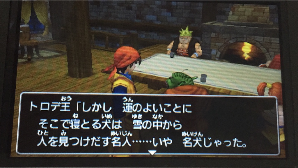 f:id:Zusioumaru:20150906200647j:image f:id:Zusioumaru:20150906200647j:image