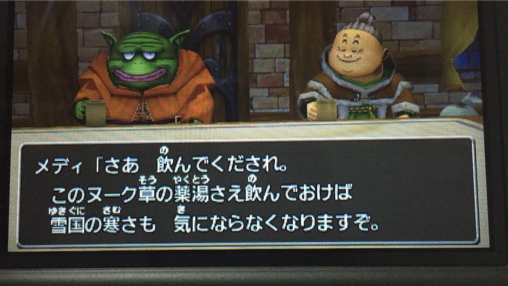 f:id:Zusioumaru:20150906202506j:image f:id:Zusioumaru:20150906202506j:image