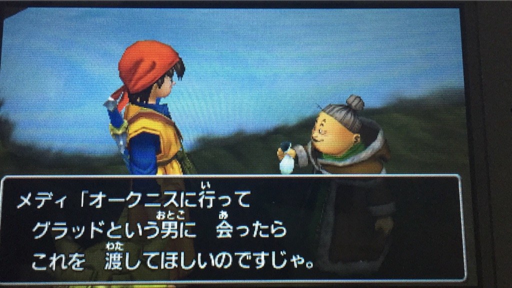 f:id:Zusioumaru:20150906203125j:image f:id:Zusioumaru:20150906203125j:image