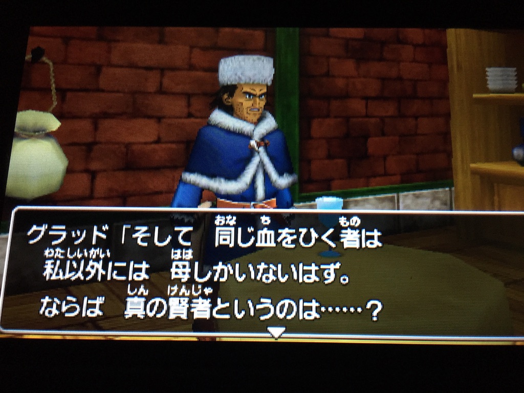 f:id:Zusioumaru:20150906213333j:image f:id:Zusioumaru:20150906213333j:image