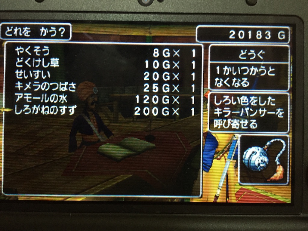 f:id:Zusioumaru:20150906232831j:image f:id:Zusioumaru:20150906232831j:image