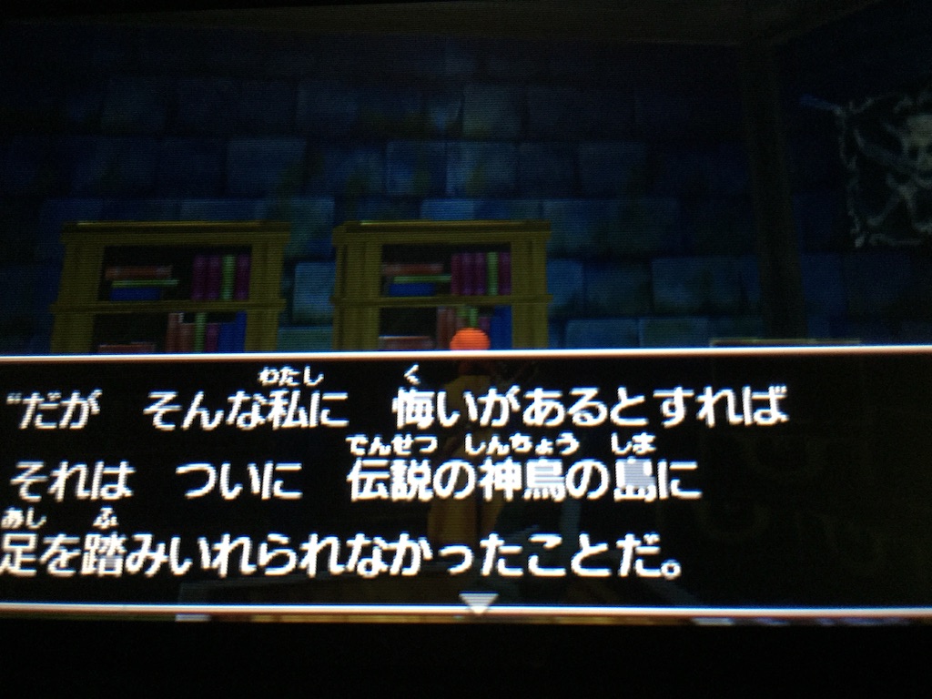 f:id:Zusioumaru:20150907233031j:image f:id:Zusioumaru:20150907233031j:image