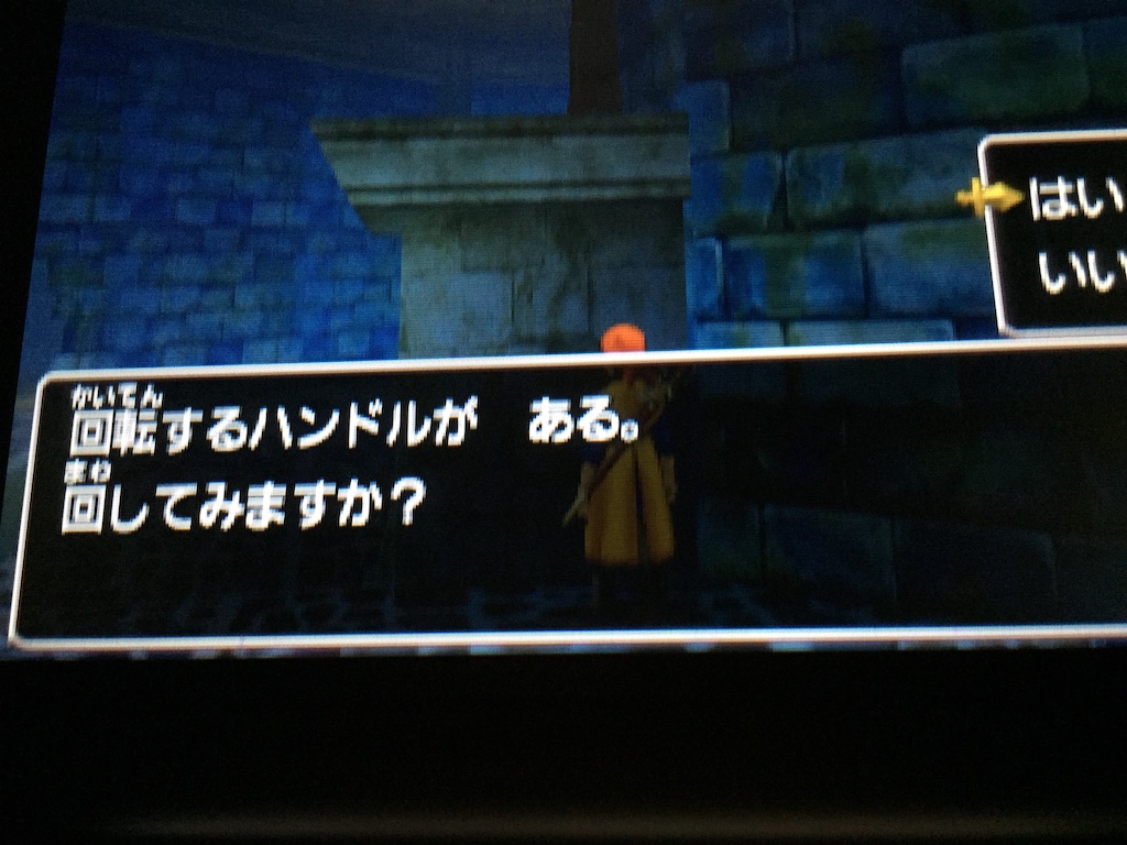 f:id:Zusioumaru:20150907233937j:image f:id:Zusioumaru:20150907233937j:image