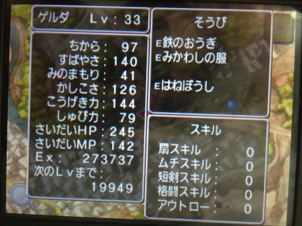f:id:Zusioumaru:20150908105529j:image f:id:Zusioumaru:20150908105529j:image