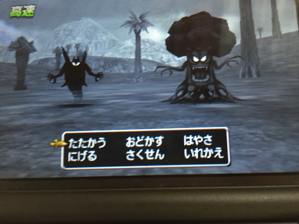 f:id:Zusioumaru:20150909224755j:image f:id:Zusioumaru:20150909224755j:image