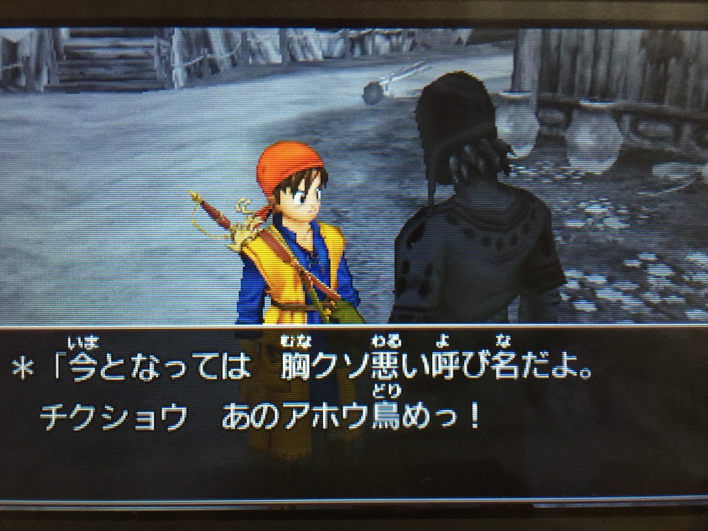 f:id:Zusioumaru:20150909225636j:image f:id:Zusioumaru:20150909225636j:image