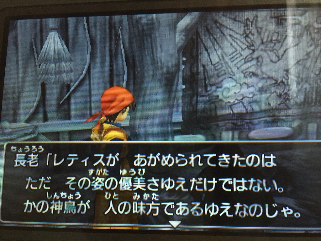 f:id:Zusioumaru:20150909233119j:image f:id:Zusioumaru:20150909233119j:image