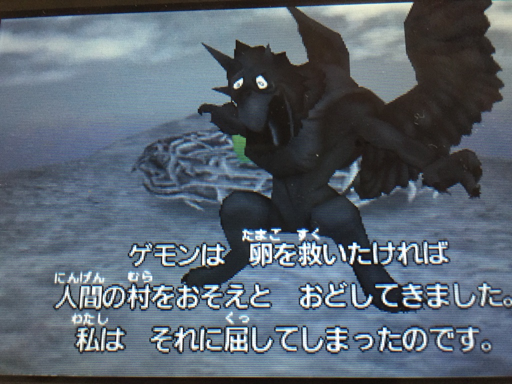 f:id:Zusioumaru:20150910003203j:image f:id:Zusioumaru:20150910003203j:image
