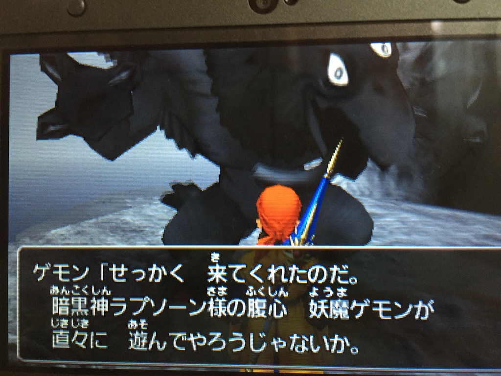 f:id:Zusioumaru:20150910004133j:image f:id:Zusioumaru:20150910004133j:image